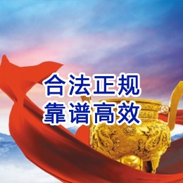 武陟讨账公司