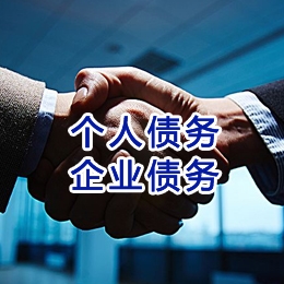 武陟追债公司